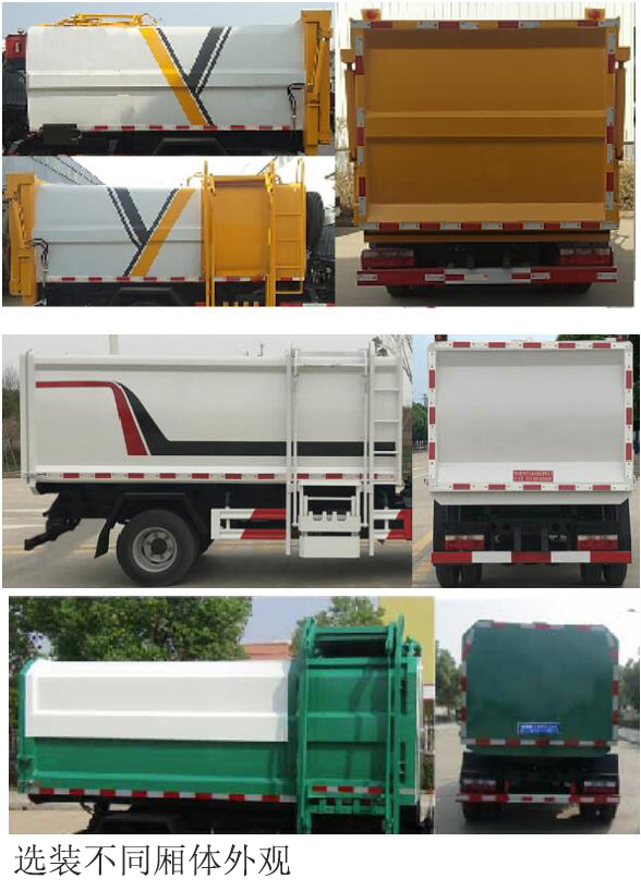 ������HTW5125ZZZE6�����bжʽ����܇